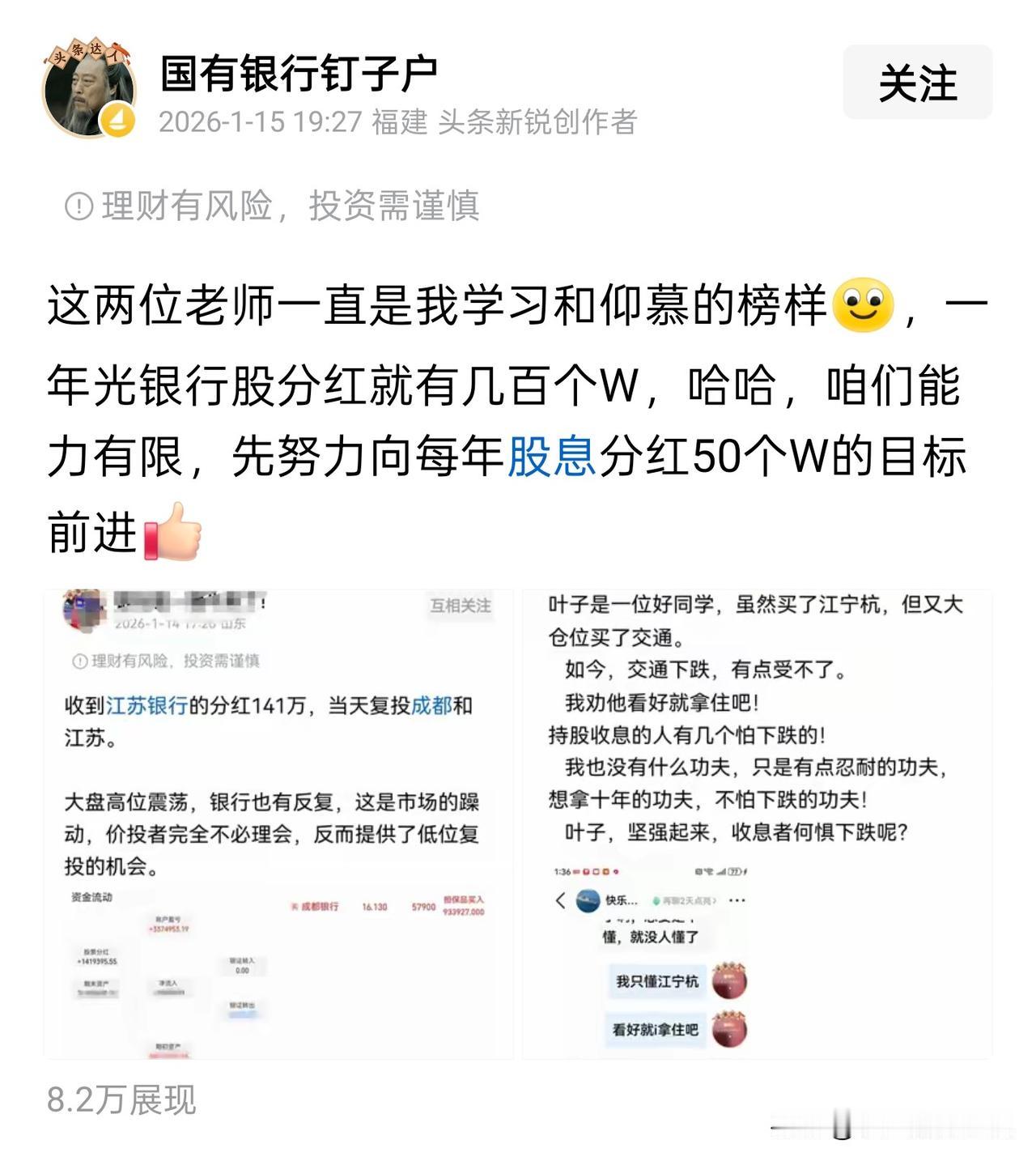 就这种杂七杂八的假消息，前者我不清楚，因为他打码了，后者我很清楚，算上融资，一年