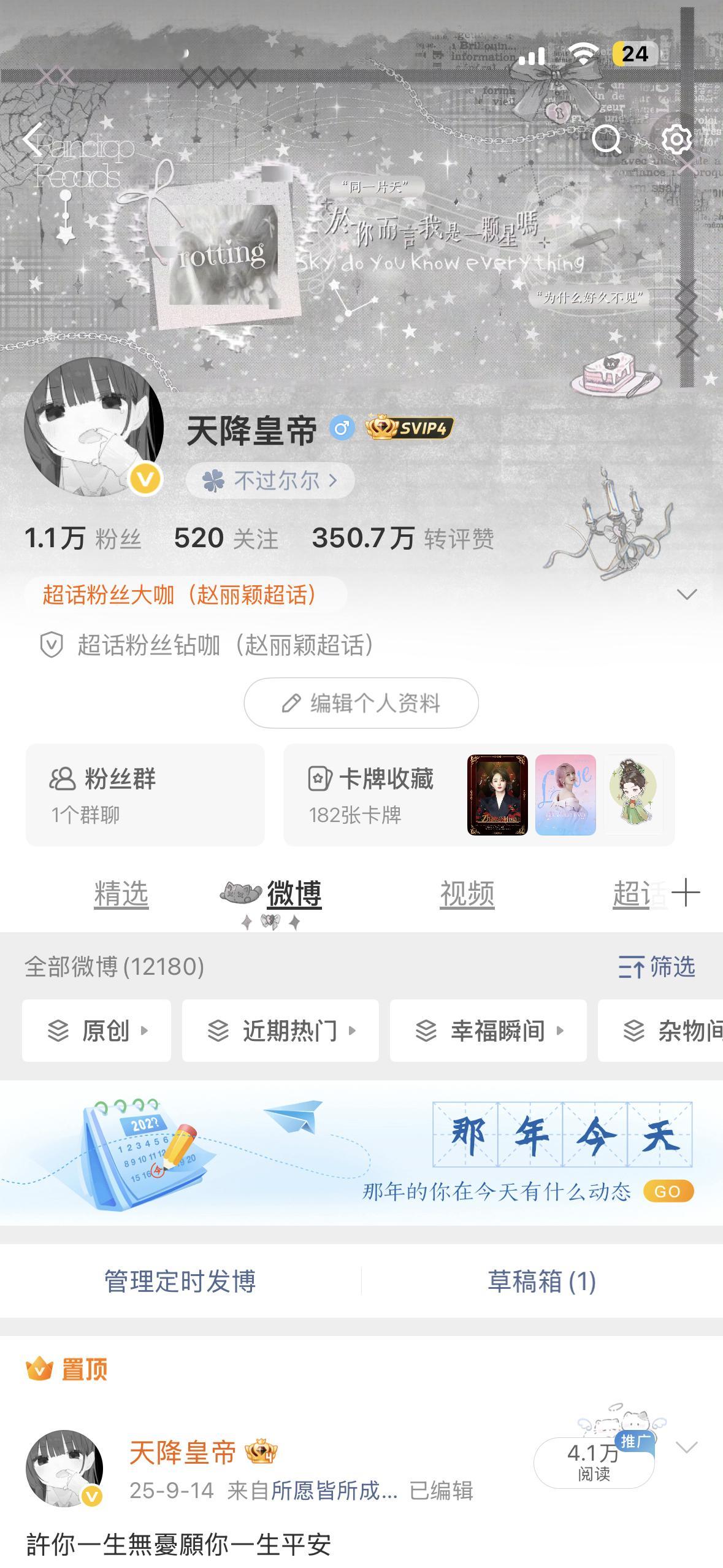 你们不和我互动吗❓