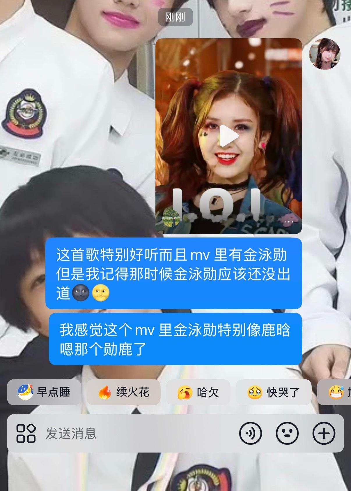 这时候金泳勋特别嫩（没说现在就不嫩的意思）然后就是那个勋那个鹿那个那个哈达 