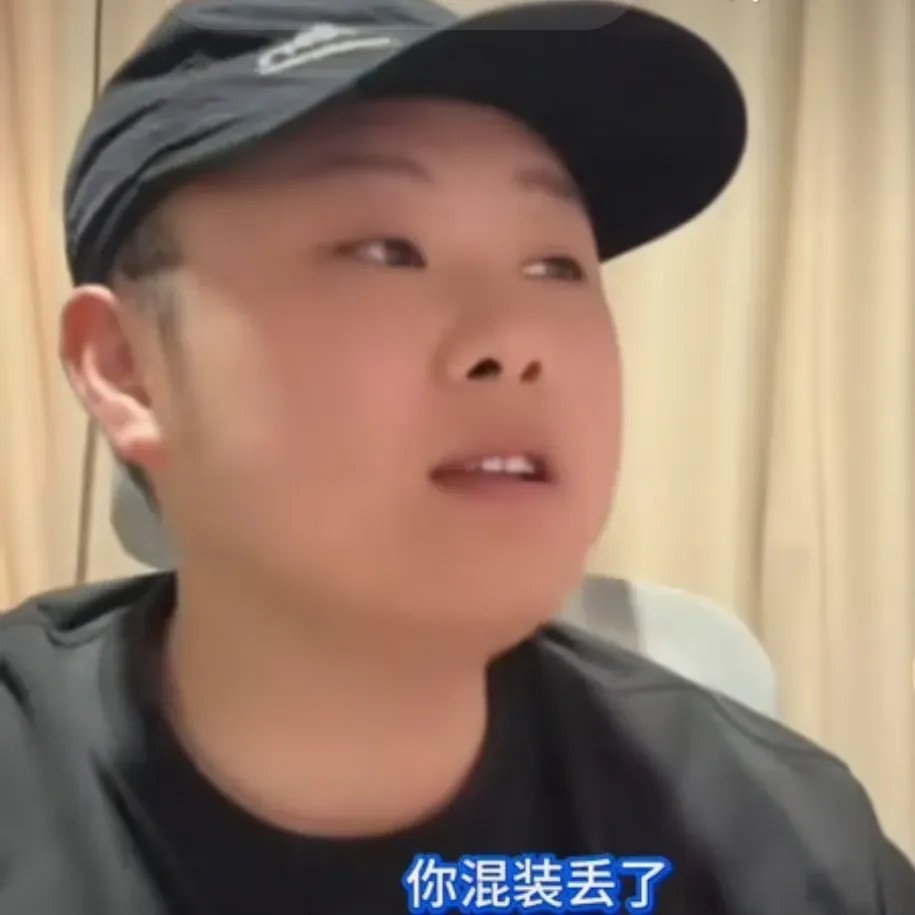 致远老师直播间为莎头发飙：  林诗栋蒯曼输球了，莎头又得铁肩担道义了，又得两个人