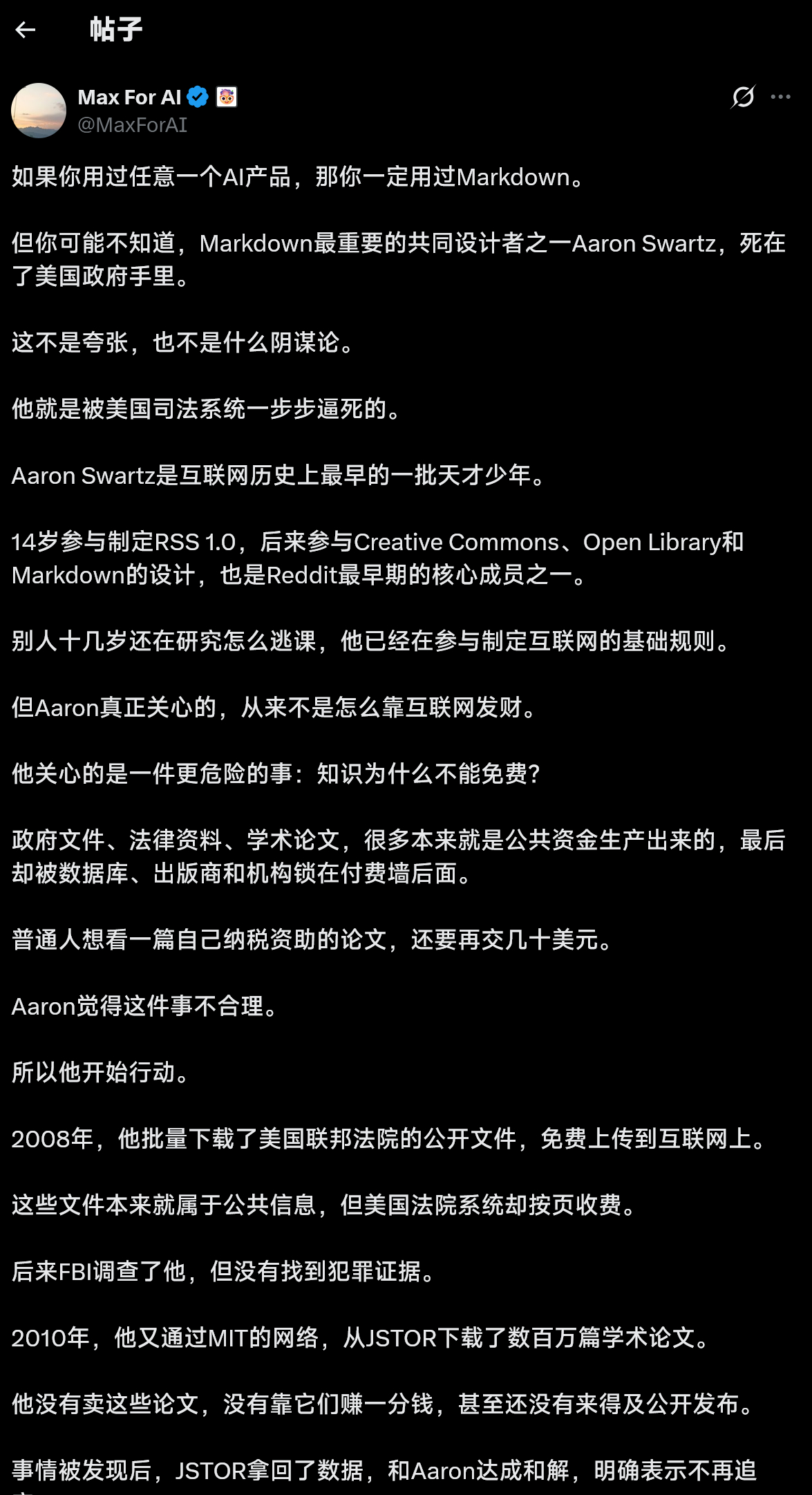 今天看到了Markdown的设计者Aaron Swartz的故事，唏嘘~(本文作