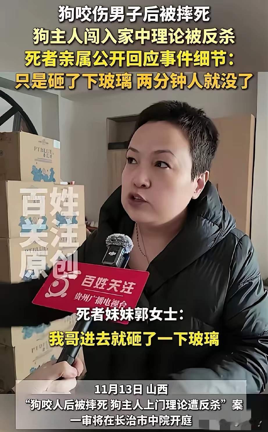 大反转！凶器上只有死者的DNA而没有另外一名重伤者的DNA！

也就是说还有其他