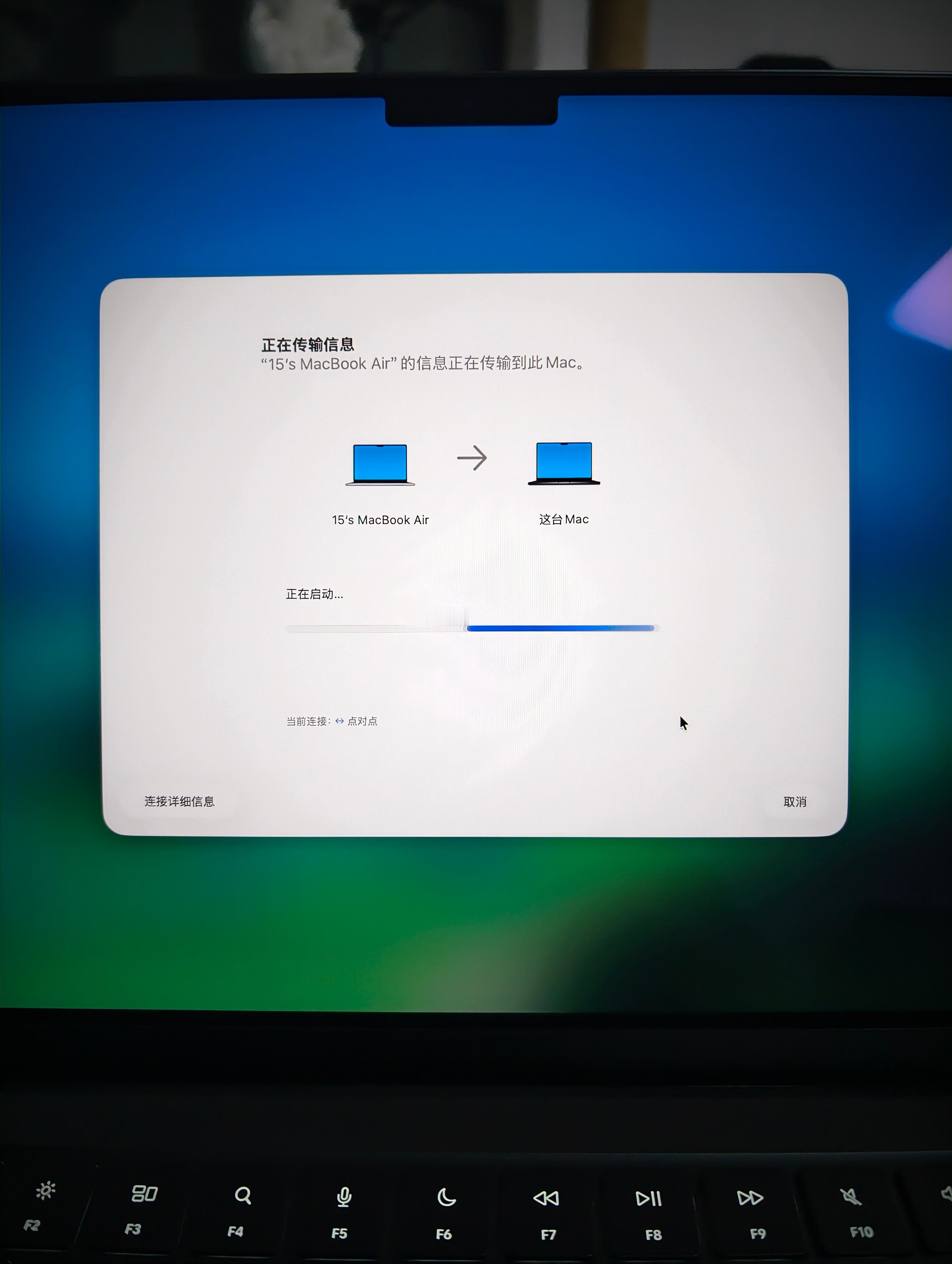 今晚就两台mac在这迁移数据吧[允悲] ​​​