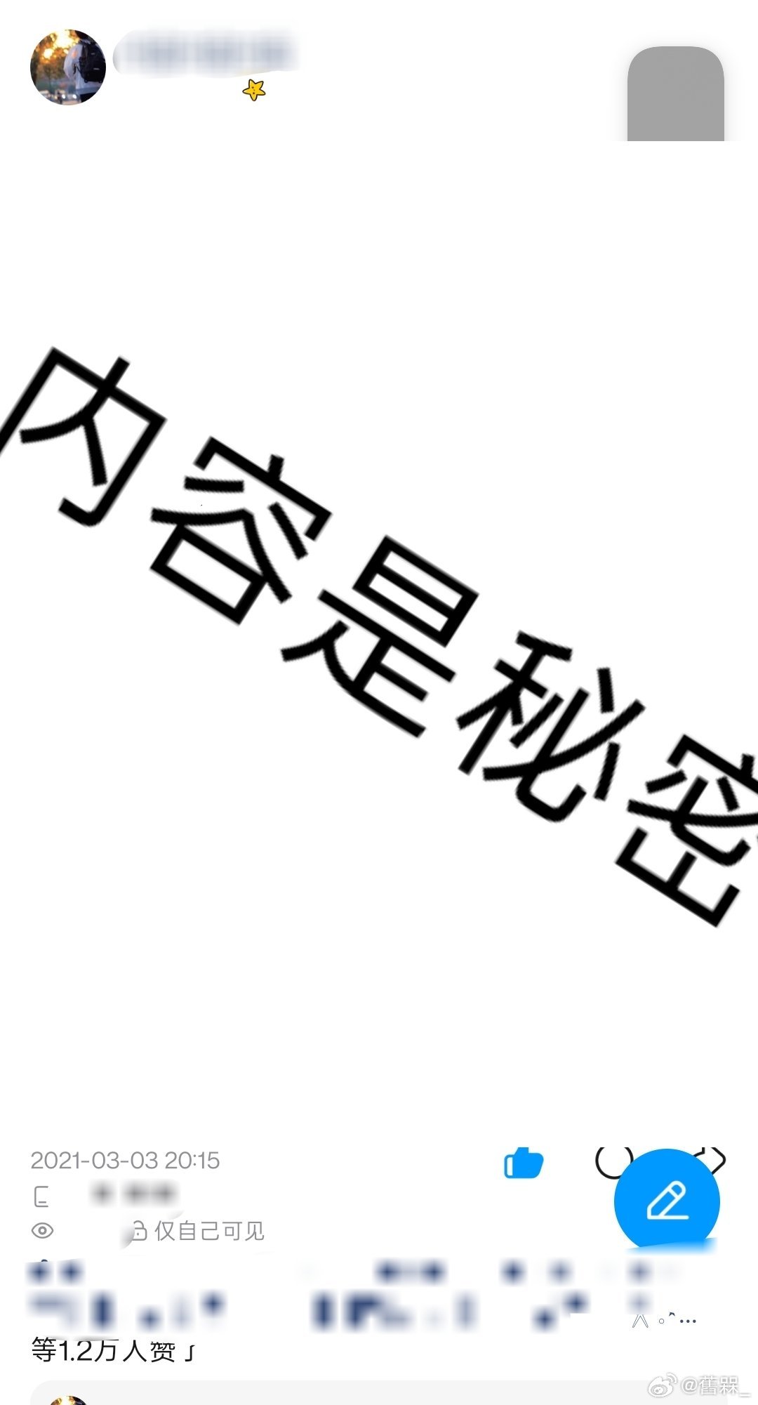 唉我要开始经营我的QQ空间了谁敢看之前多火热。🌚 