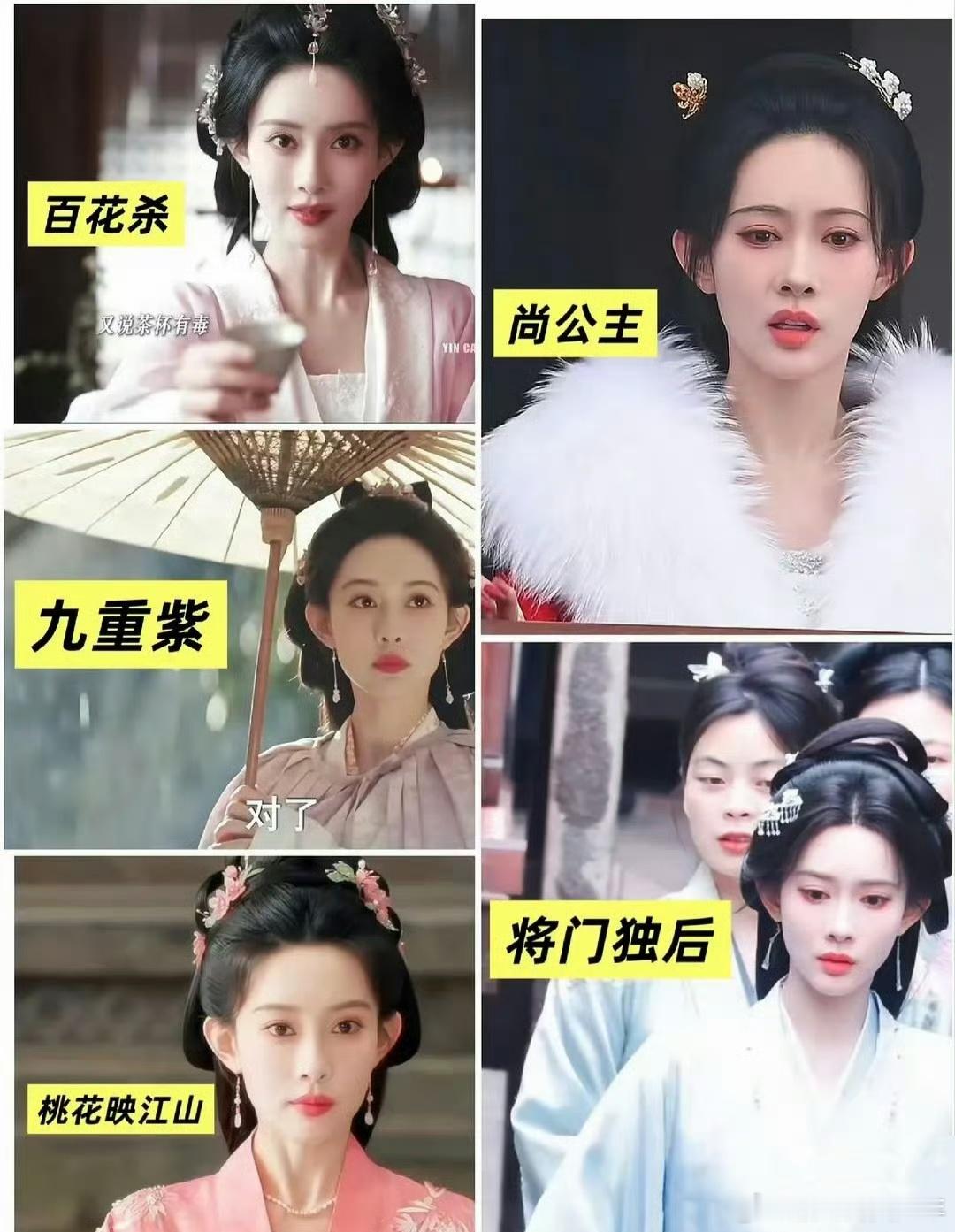 孟子义造型确实雷同，而且好几部都是重生剧，观众有点疲了 