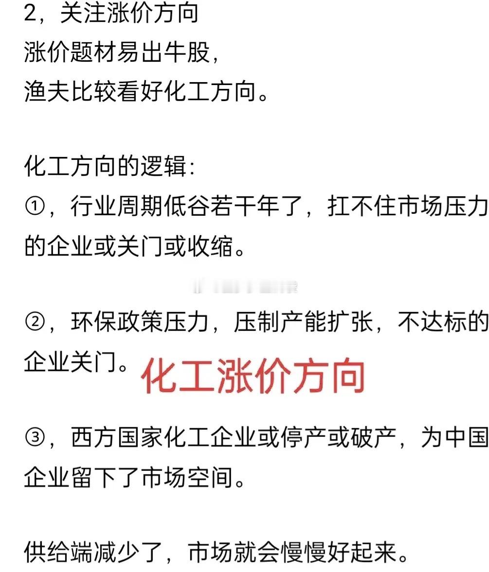 A股：昨天下午讲过，逢低可以买一点。今天开盘前讲过，逢高减仓/进场抄底。全看个股
