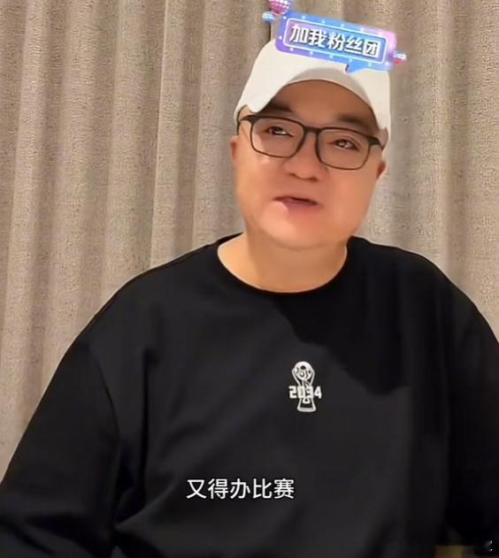 董路怒怼对广告吐槽 大哥要不你来？你躺家里吹空调看比赛，我们又不收孩子钱，还得办