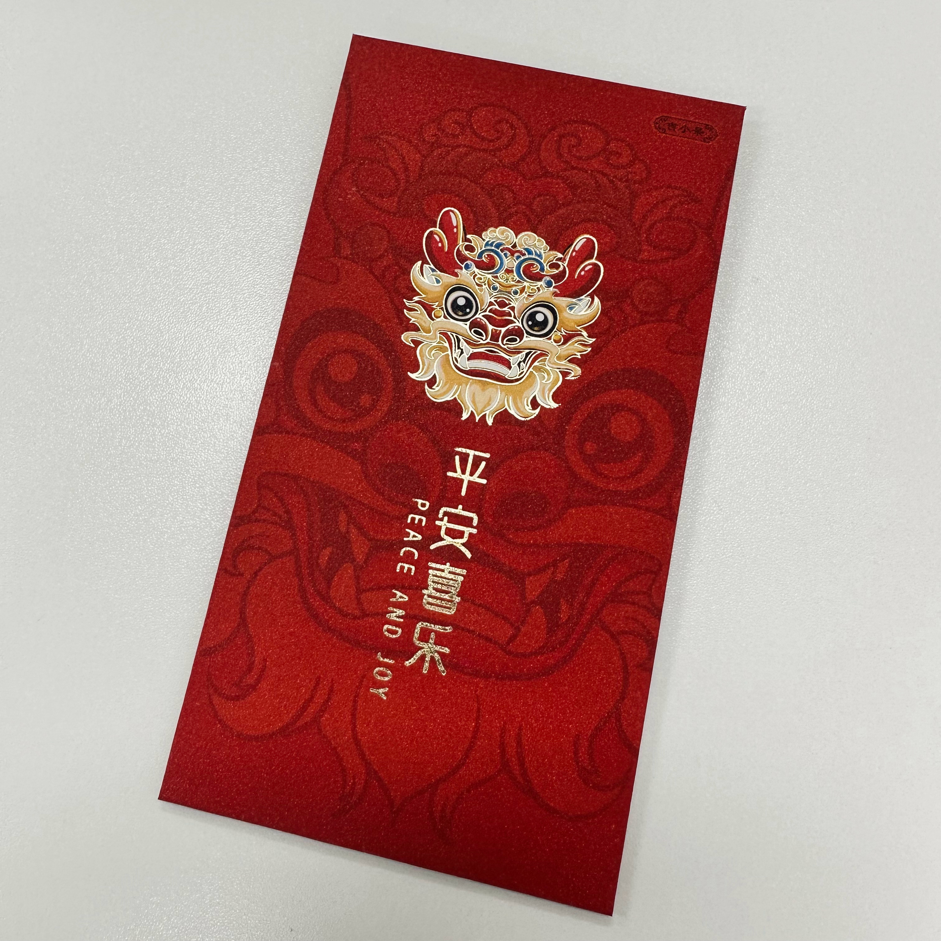 本来准备给我妈说：收到了开工红包，结果打成了老公红包，咋整呀…我现在才发现[跪了