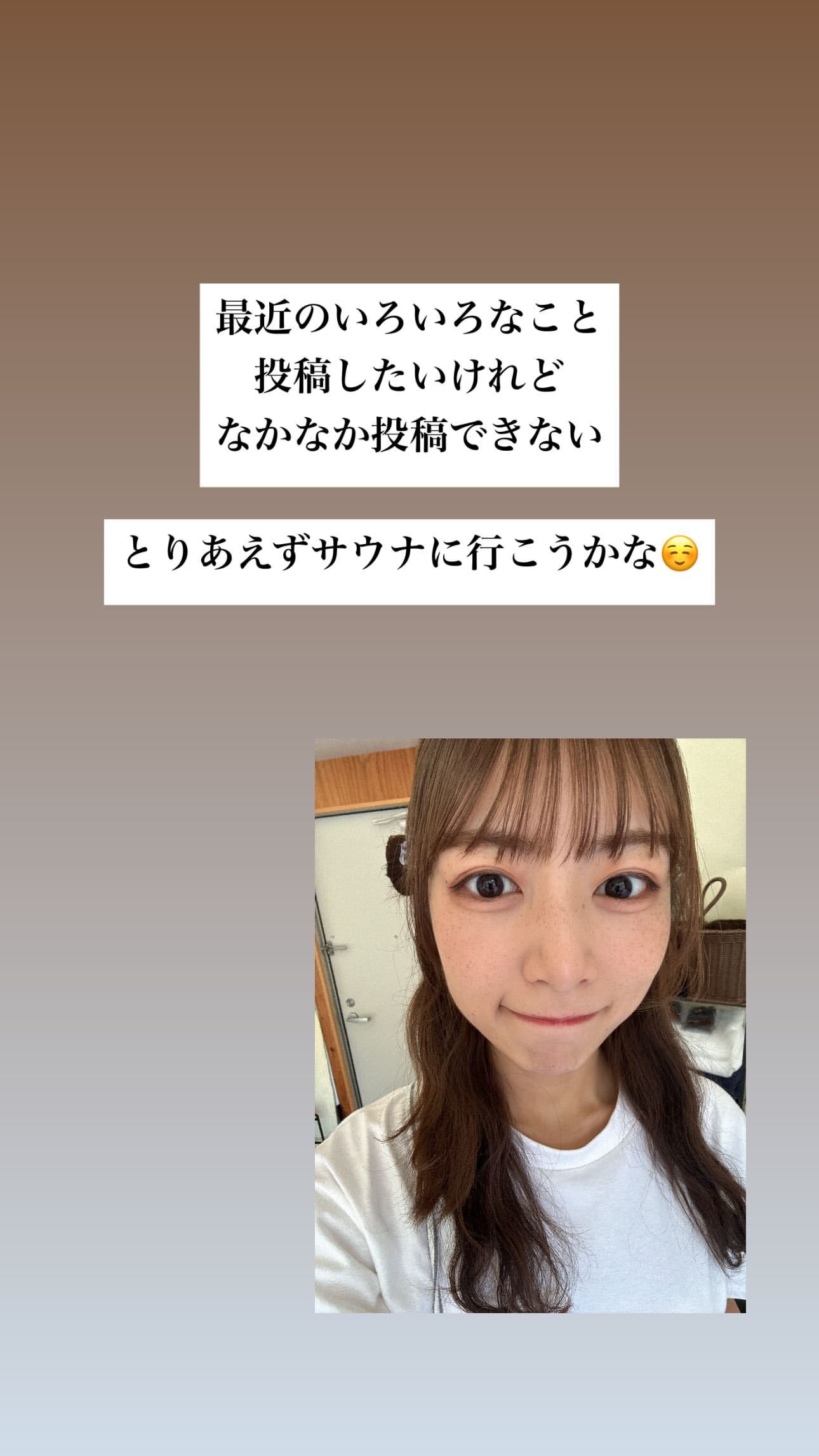 北野日奈子 ​​​