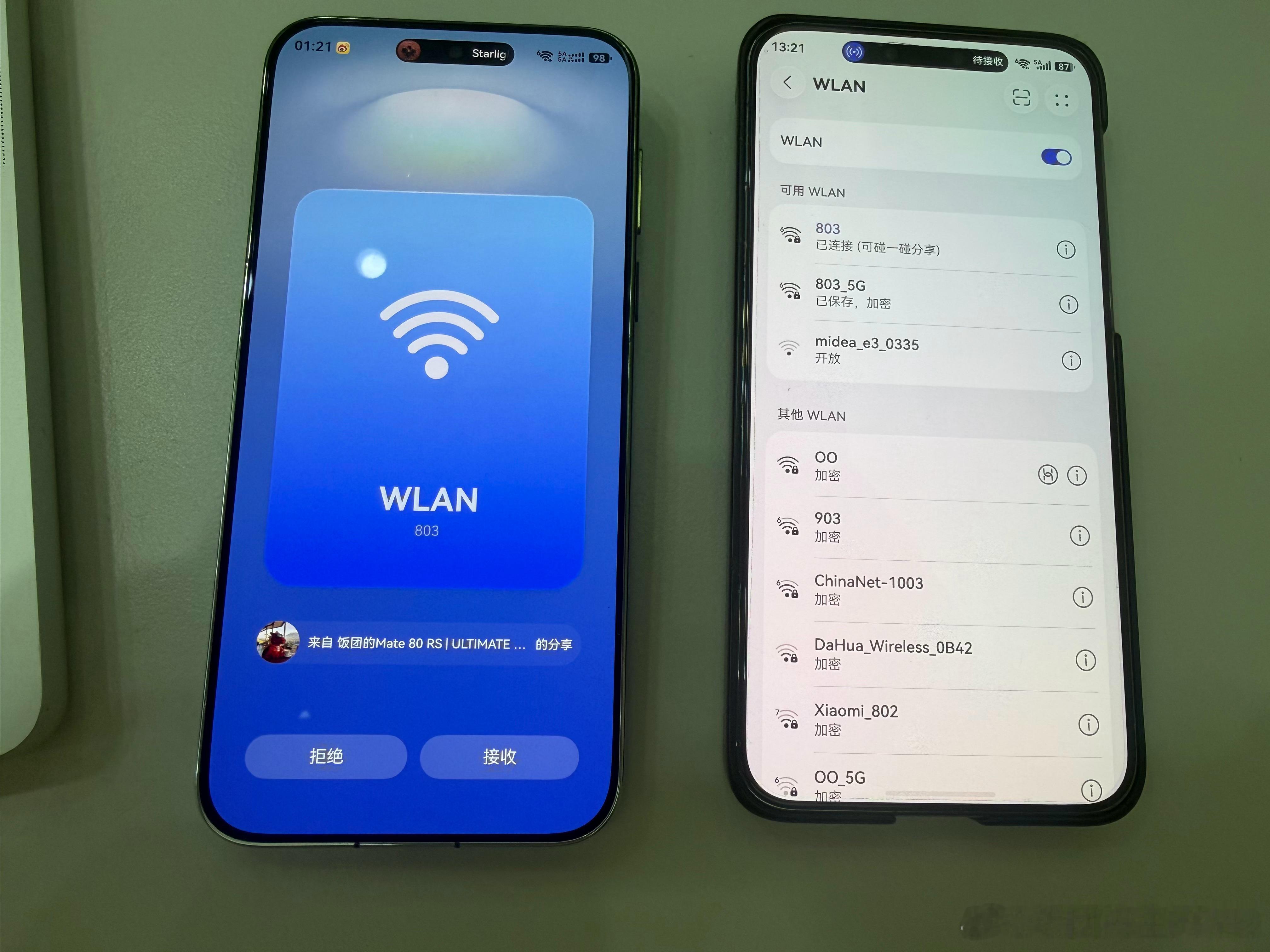 wifi也可以碰一碰啊？鸿蒙的分享确实太方便了华为pura90鸿蒙6