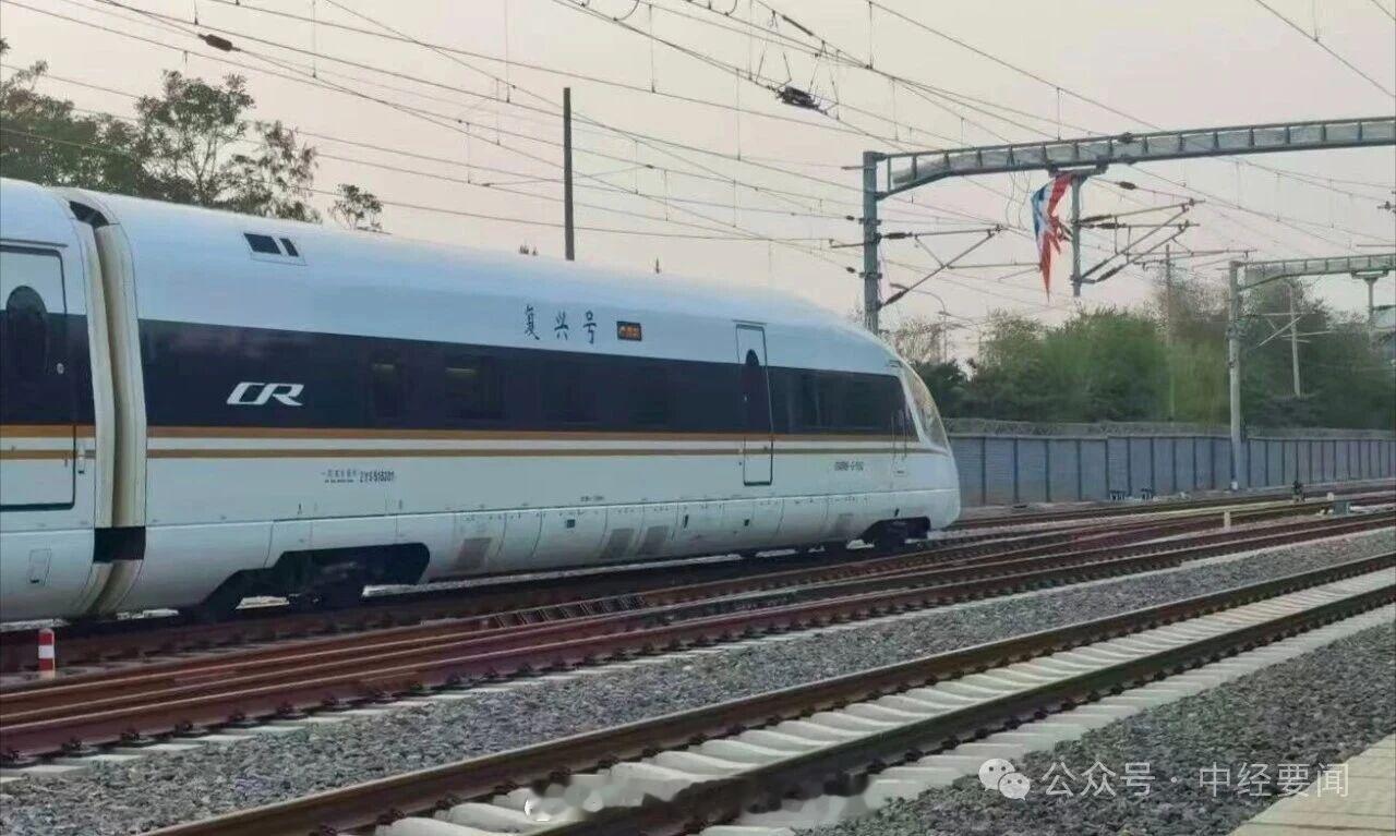 高铁头条【京沪京广等多条高铁连续被无人机侵入 严重影响铁路运输秩序】中国国家铁路
