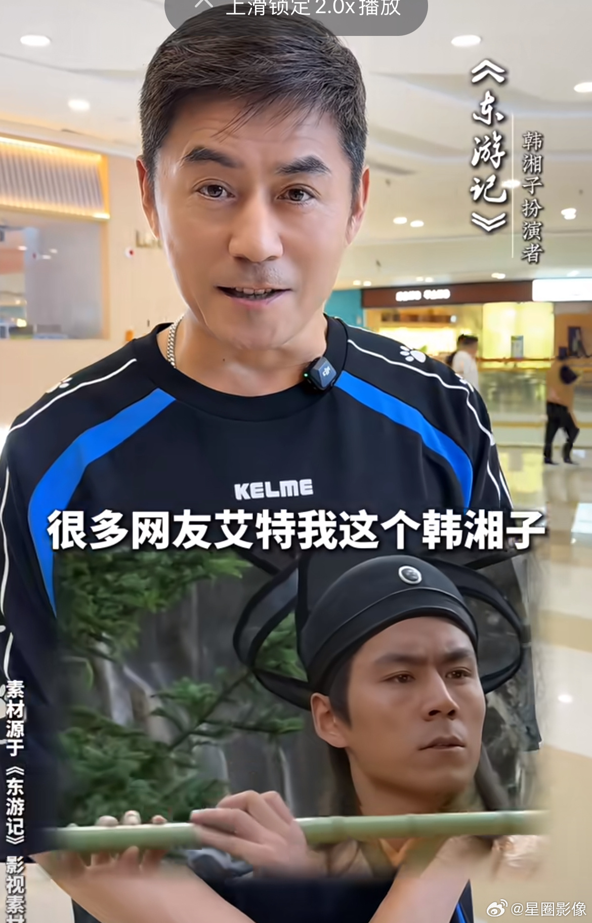 东游记韩湘子一分钟强推八仙这次连东游记韩湘子也彻底被勾起古早回忆了。直接晒票强推