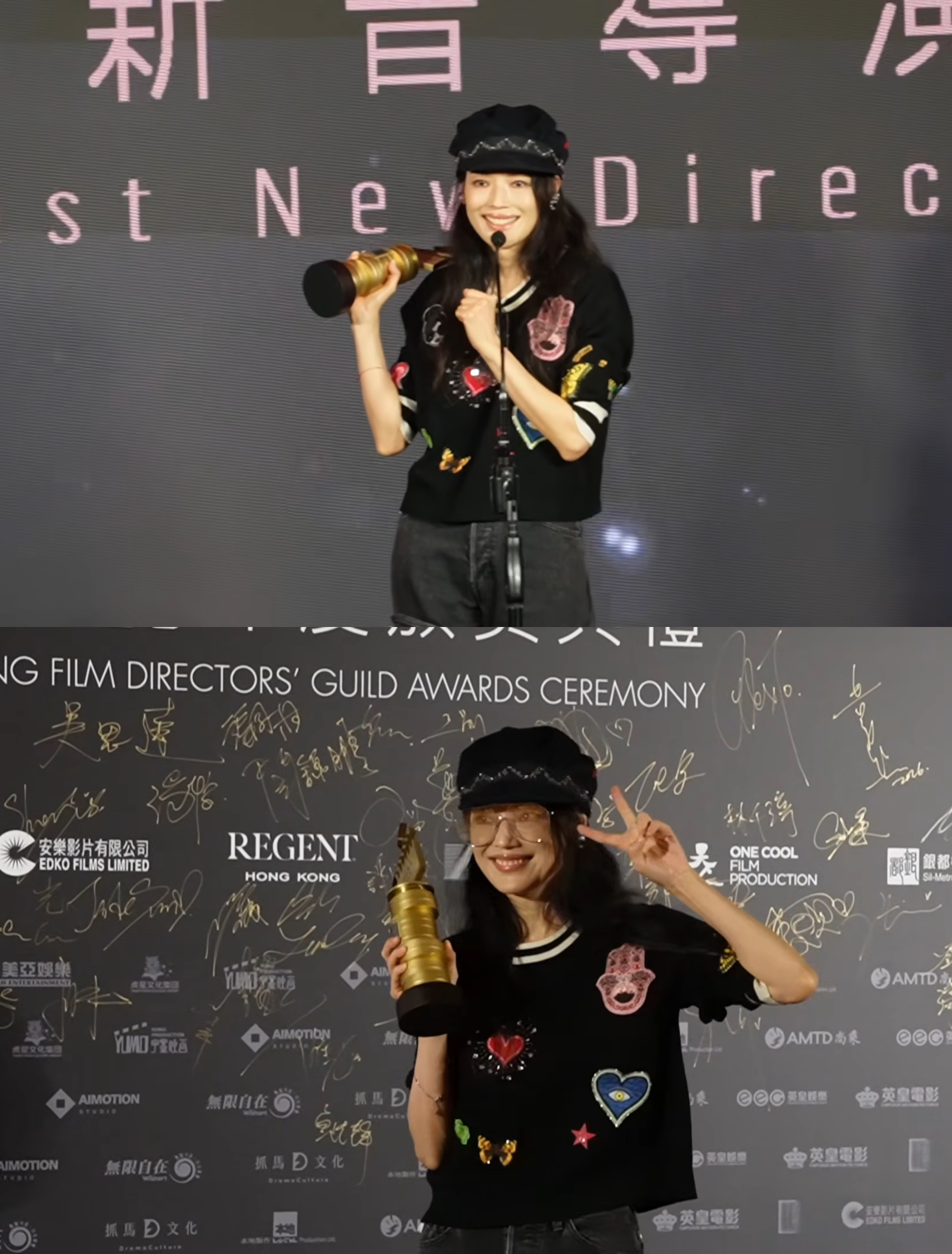 香港电影导演会颁奖，舒淇凭借《女孩》斩获最佳新晋导演。 