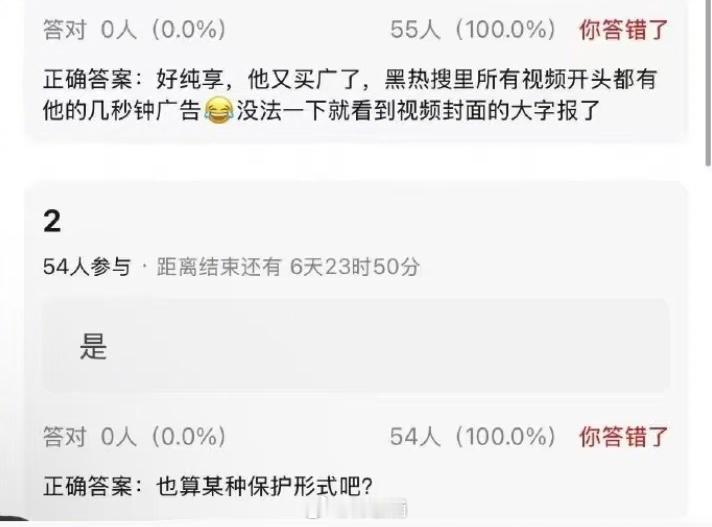 纯享就这样默默保护 ​​​