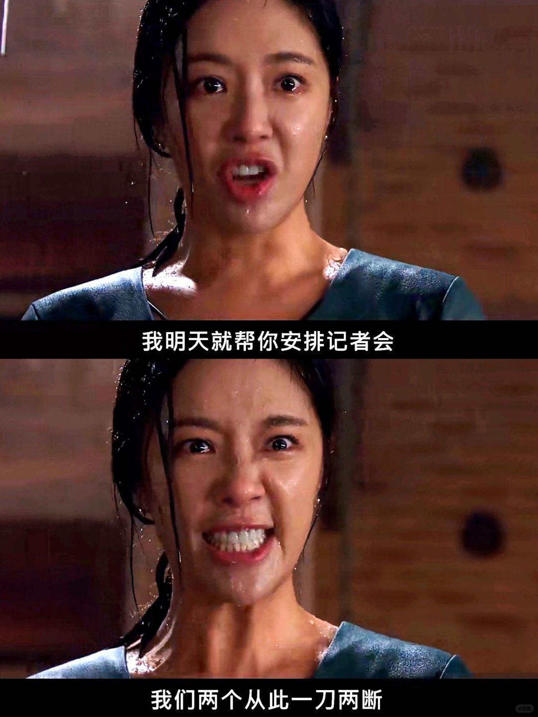 为我的精神状态担忧，好喜欢看她们发疯