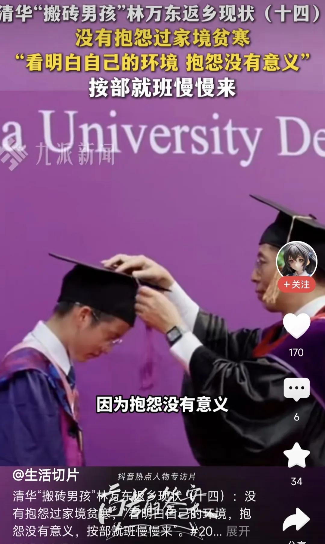 这就是现实。高考的确不是人生唯一的转折点，但以此给自己找一个不努力的理由，其实是