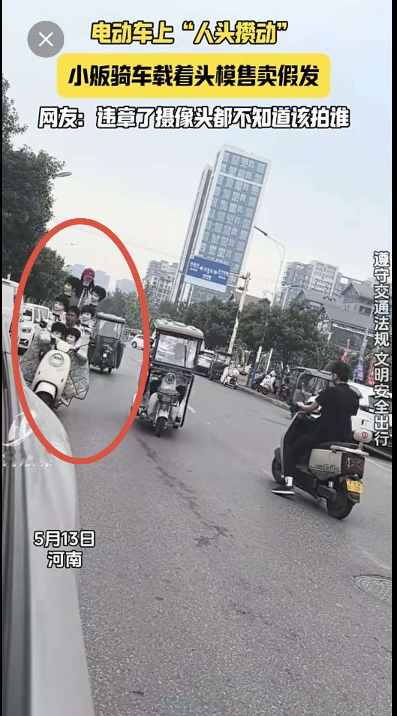答应我不要在晚上营业（来源：吃掉脆脆鲨）交通安全 吓到我了