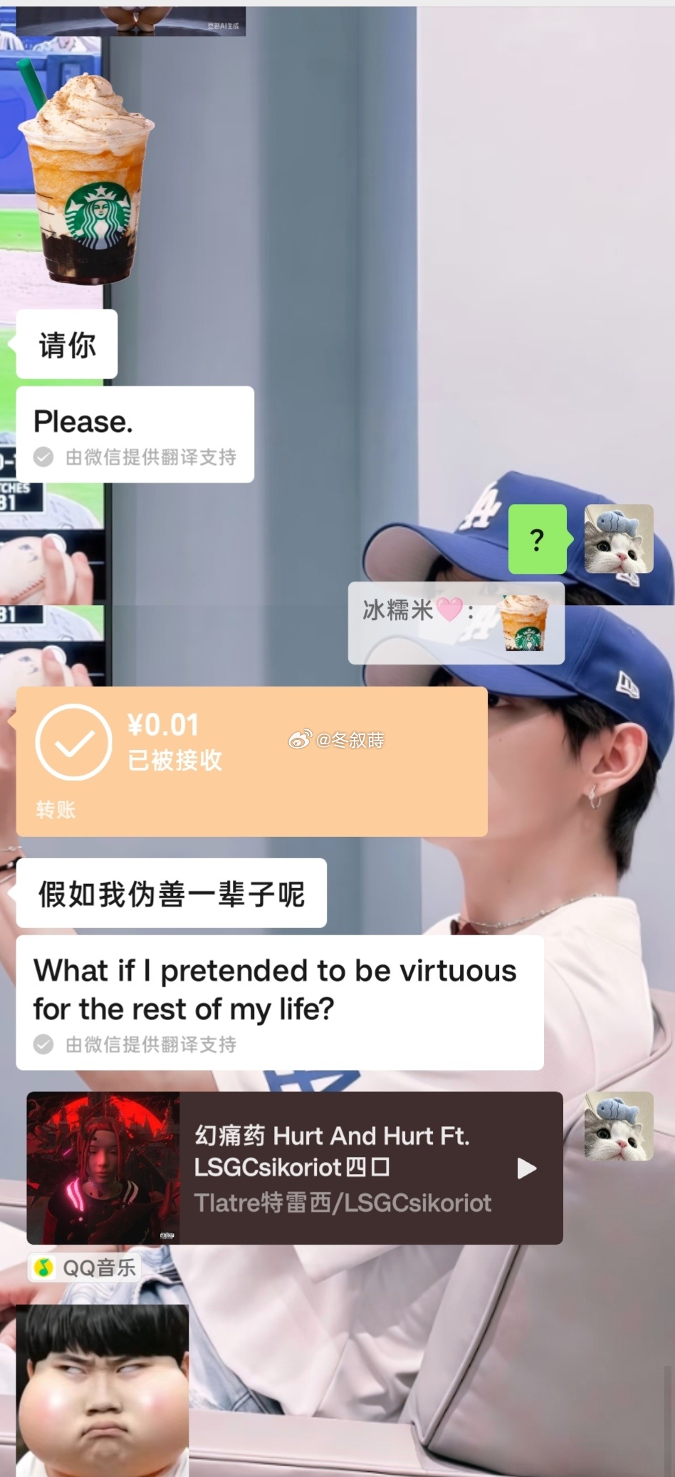 墩子你要干嘛  我生气惹