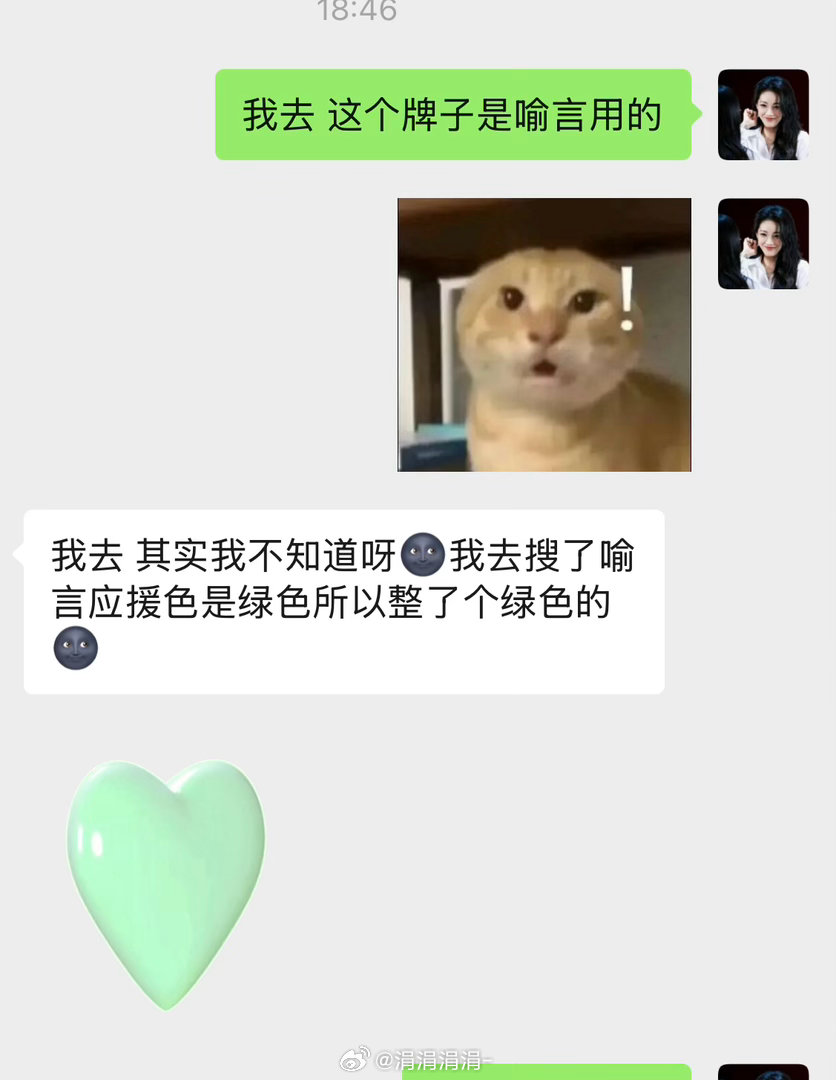 全世界最会送礼物之人🫰 