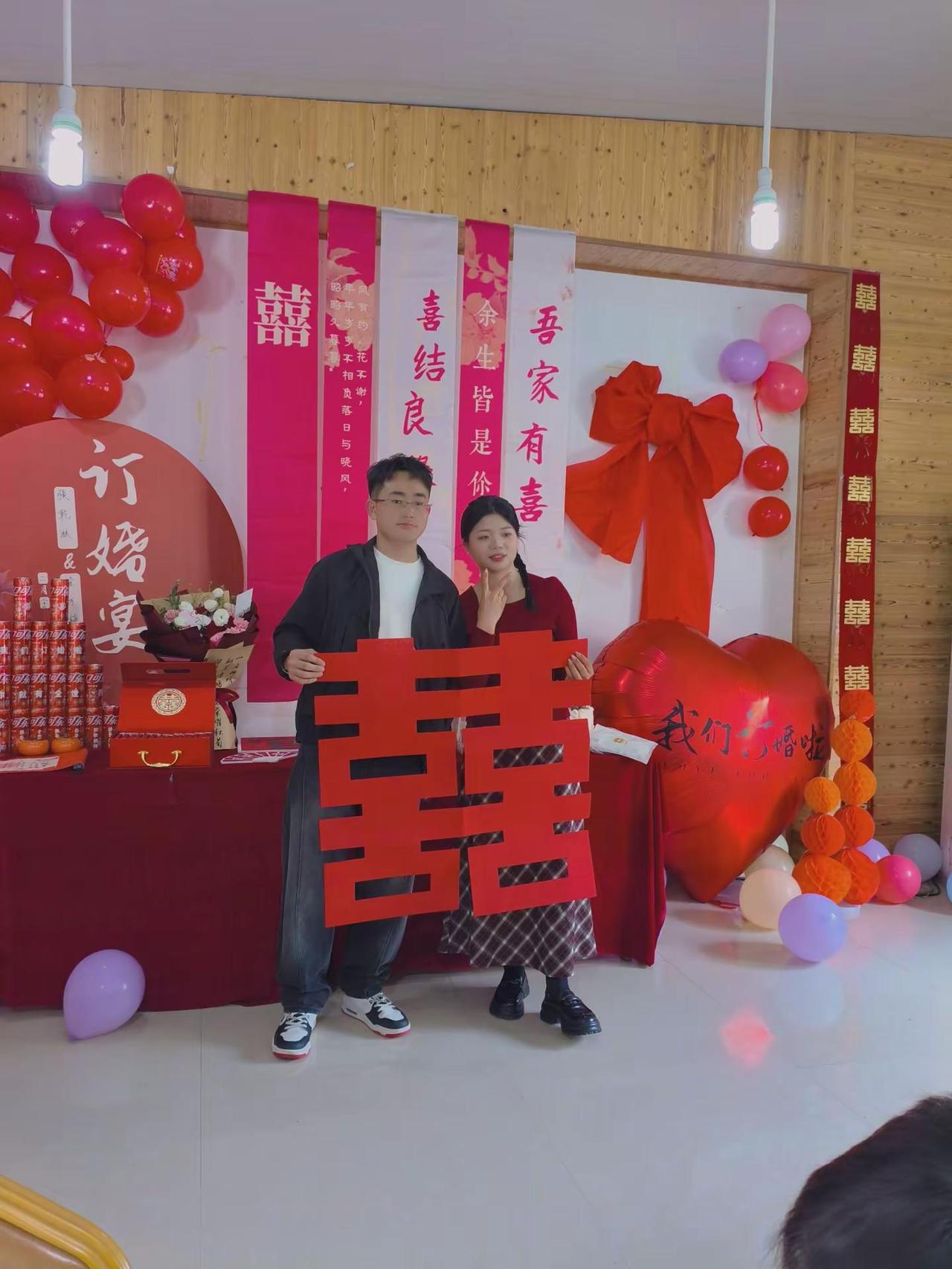 祝外侄，侄媳订婚快乐！幸福久久！