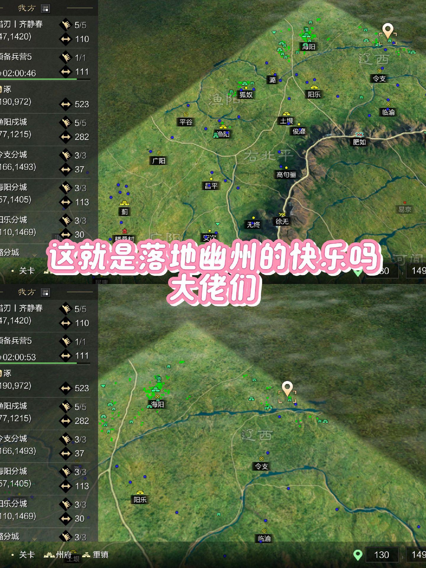 我爱幽州，小号落幽州真是无敌。赛季结算还能混个割据