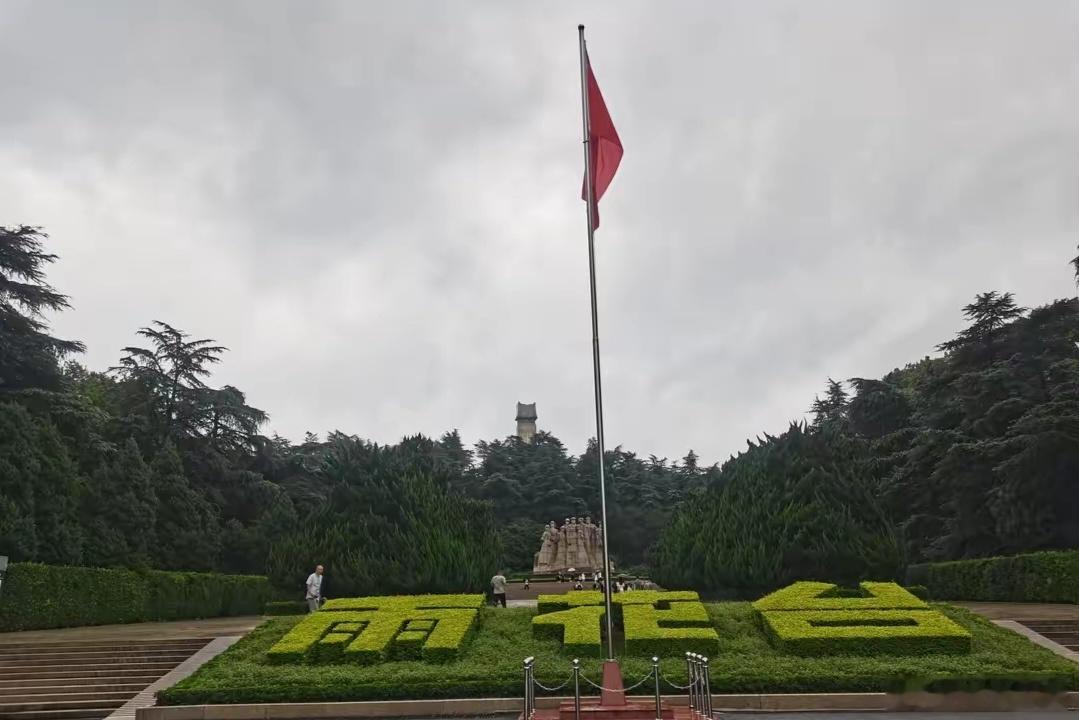 今天是#烈士纪念日# ，到南京雨花台烈士陵园，缅怀为中国革命献出生命的先烈们，今
