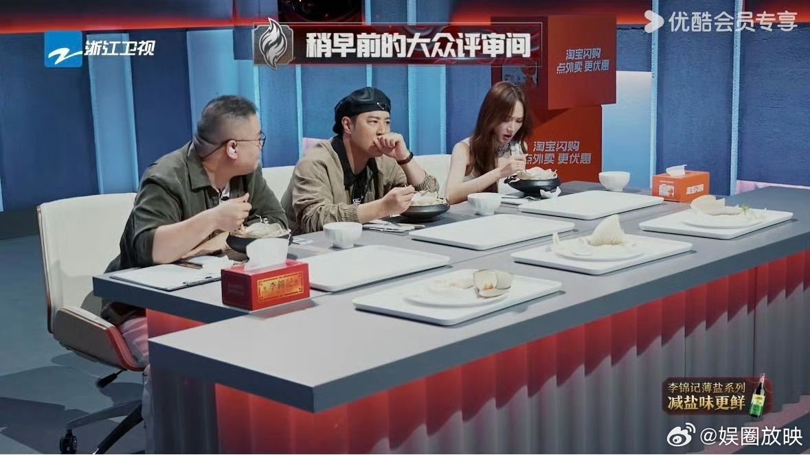 谁家综艺用鸵鸟蛋做溏心蛋啊《百厨大战》「鸵鸟蛋哲学」暴击料理美学天花板！蒸箱控温