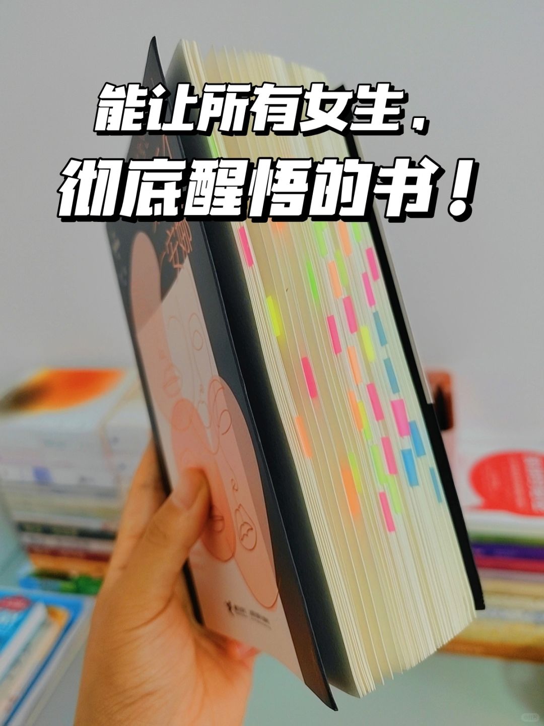 喝农药自杀的堂姐，能骂醒所有女人！