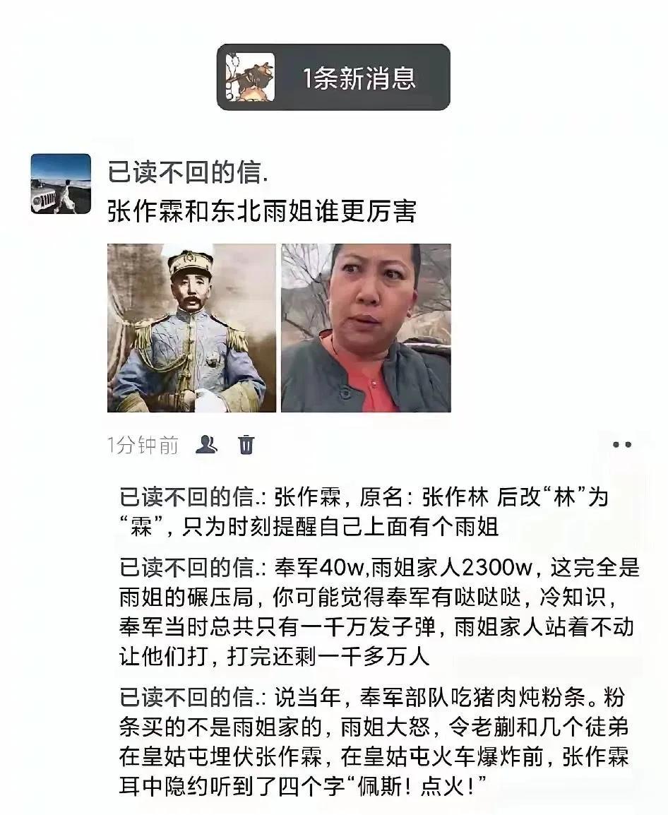狠人