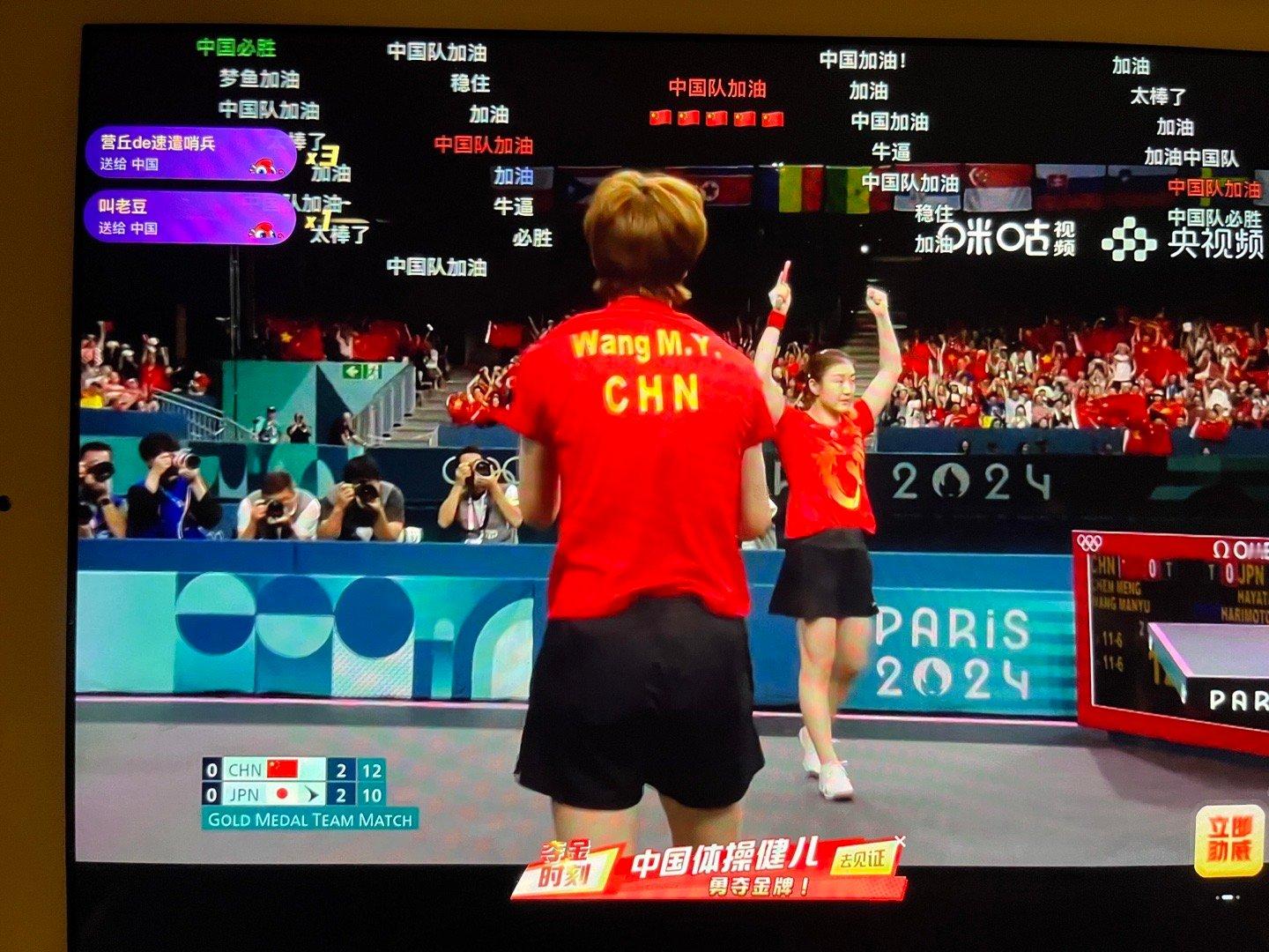 #陈梦失误#陈梦今天表现是不好也没必要这样说吧[费解]好歹也拿下了女单金牌国乒女