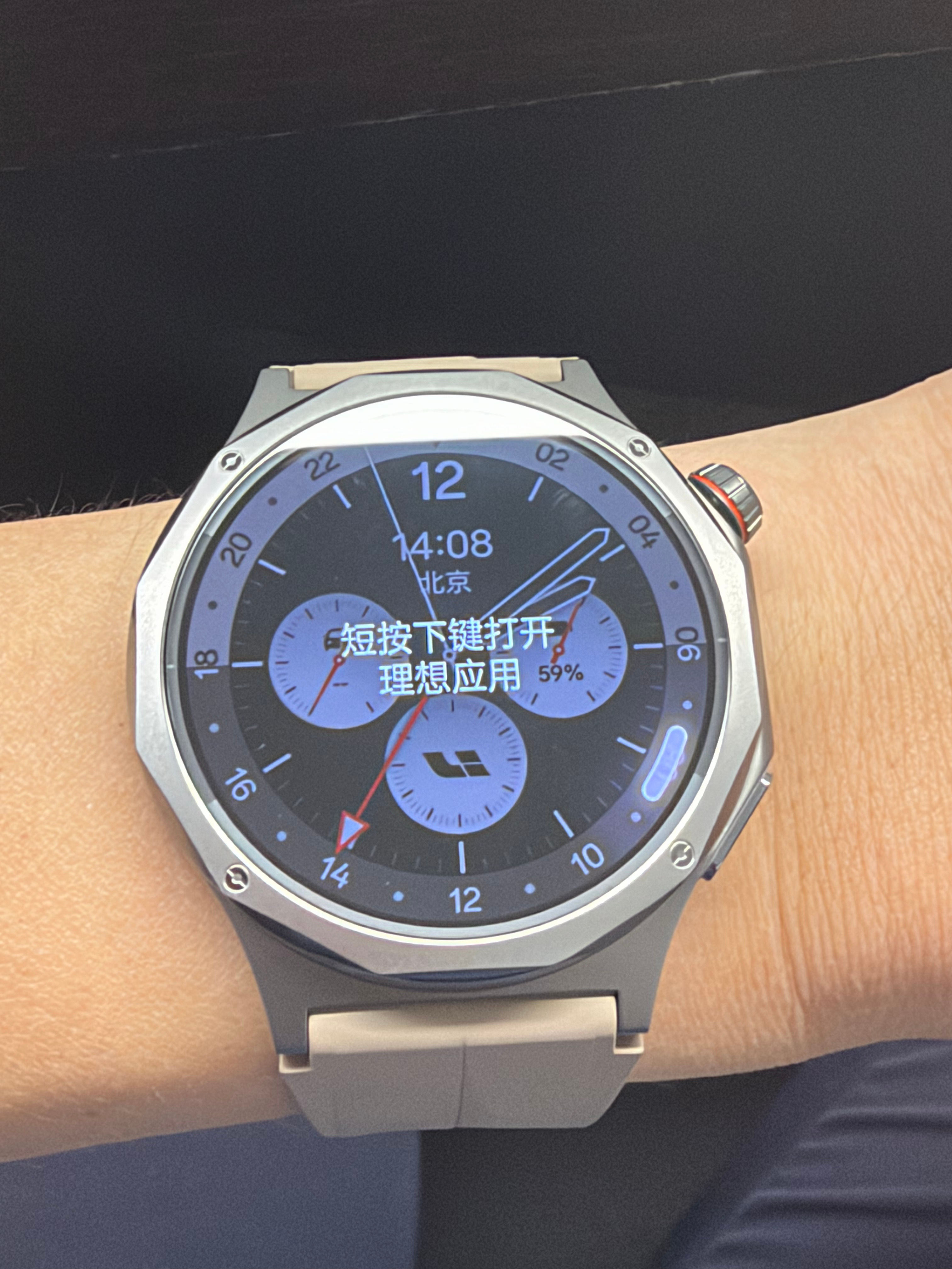 转发抽一块OPPO Watch X3理想汽车定制版智能手表+定制颜色表带。抽奖详