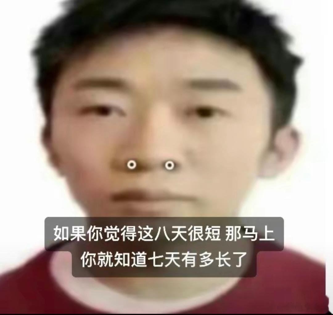 够了，老子心疼自己。 ​​​