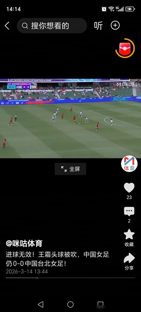 你以为女足是踢球，背后更是烧钱。一个U15队员，想上场先掏10万改年龄，这还怎么