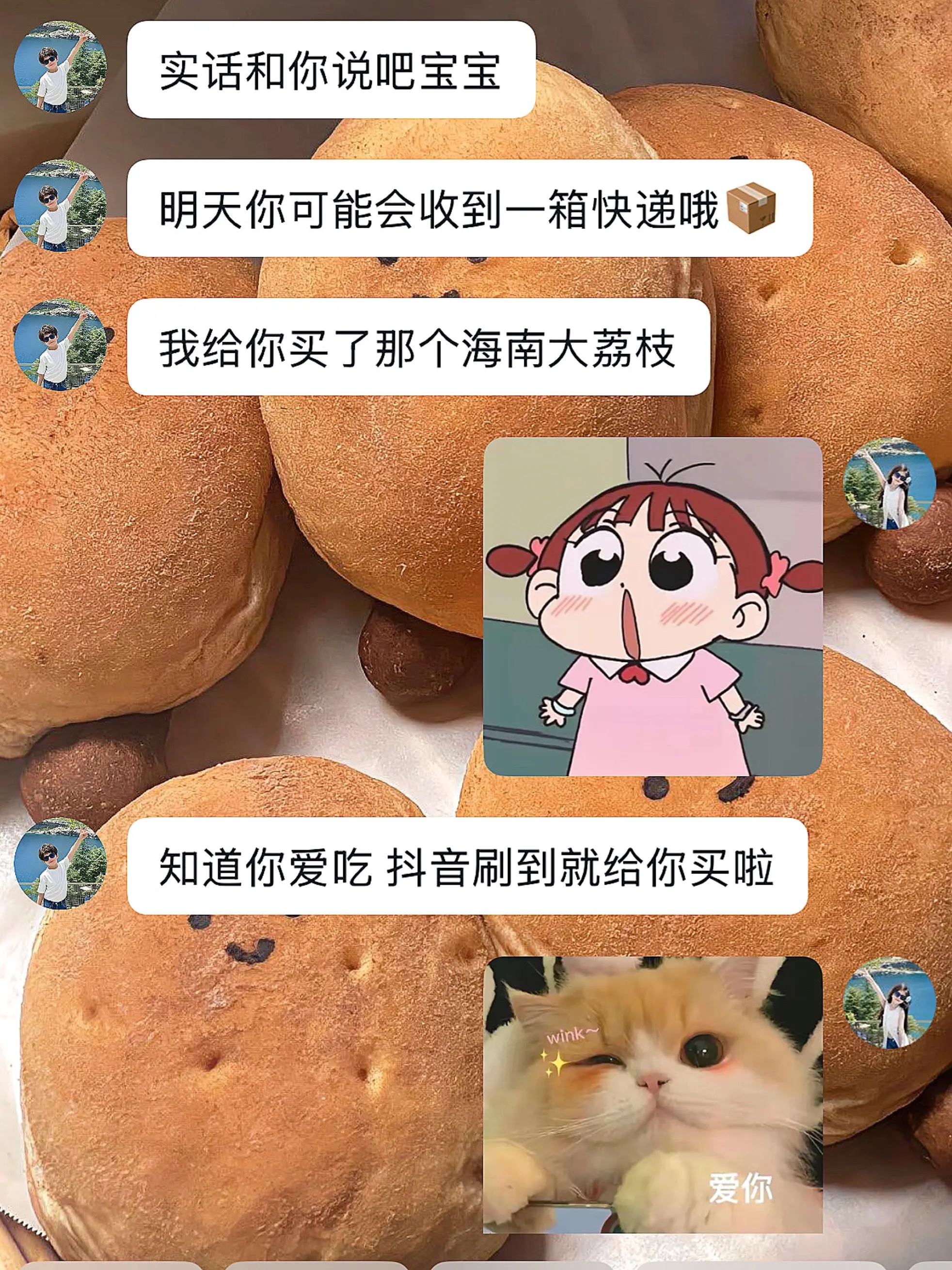 幸福是夏天第一箱海南荔枝。