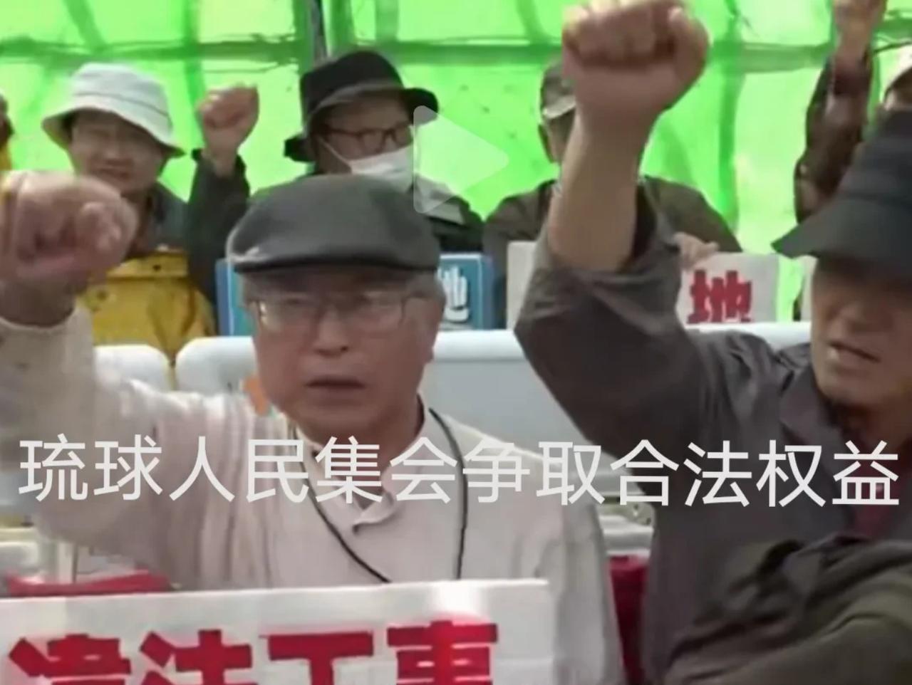 琉球岛的主权不属于日本，结果日本破大防！

说白了，保卫二战胜利成果是联合国、中