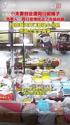 必须严惩！湖北黄冈，一对夫妻开店做面粉生意，可没想到，当附近的同行得知后，觉得他