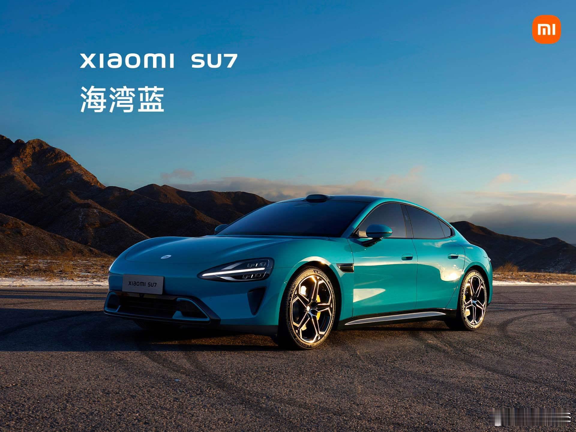 小米汽车技术发布会结束了，参数总结。【研发了三款电机】- V6 转速达21000