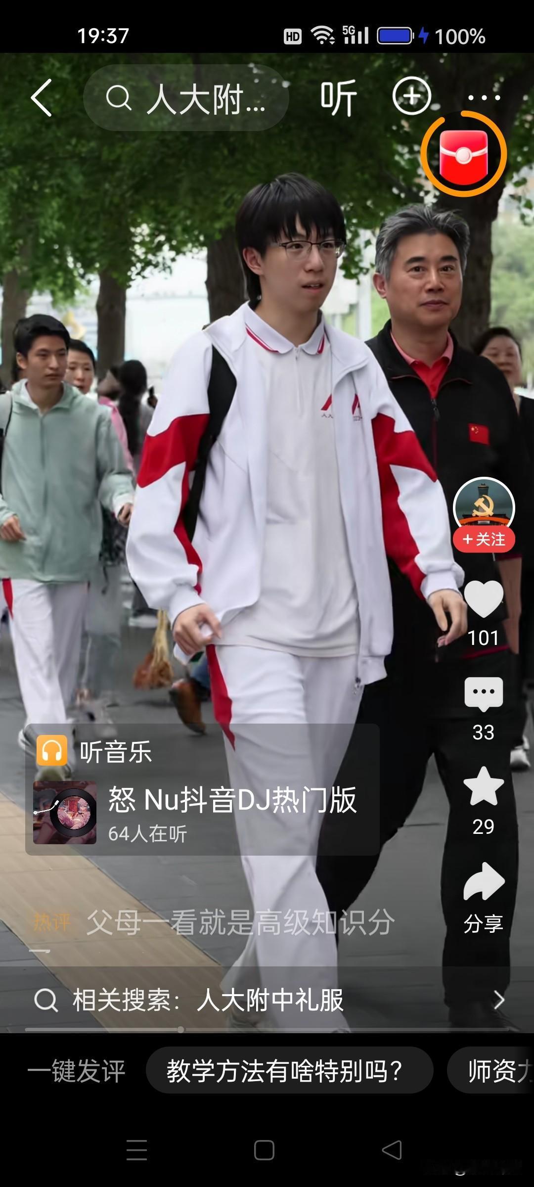 你认为家长有必要陪考吗有必要陪考。养兵千日，用兵一时。家长陪读，接送孩子高三三年