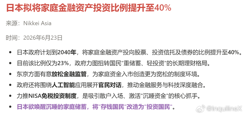 同一本指南 