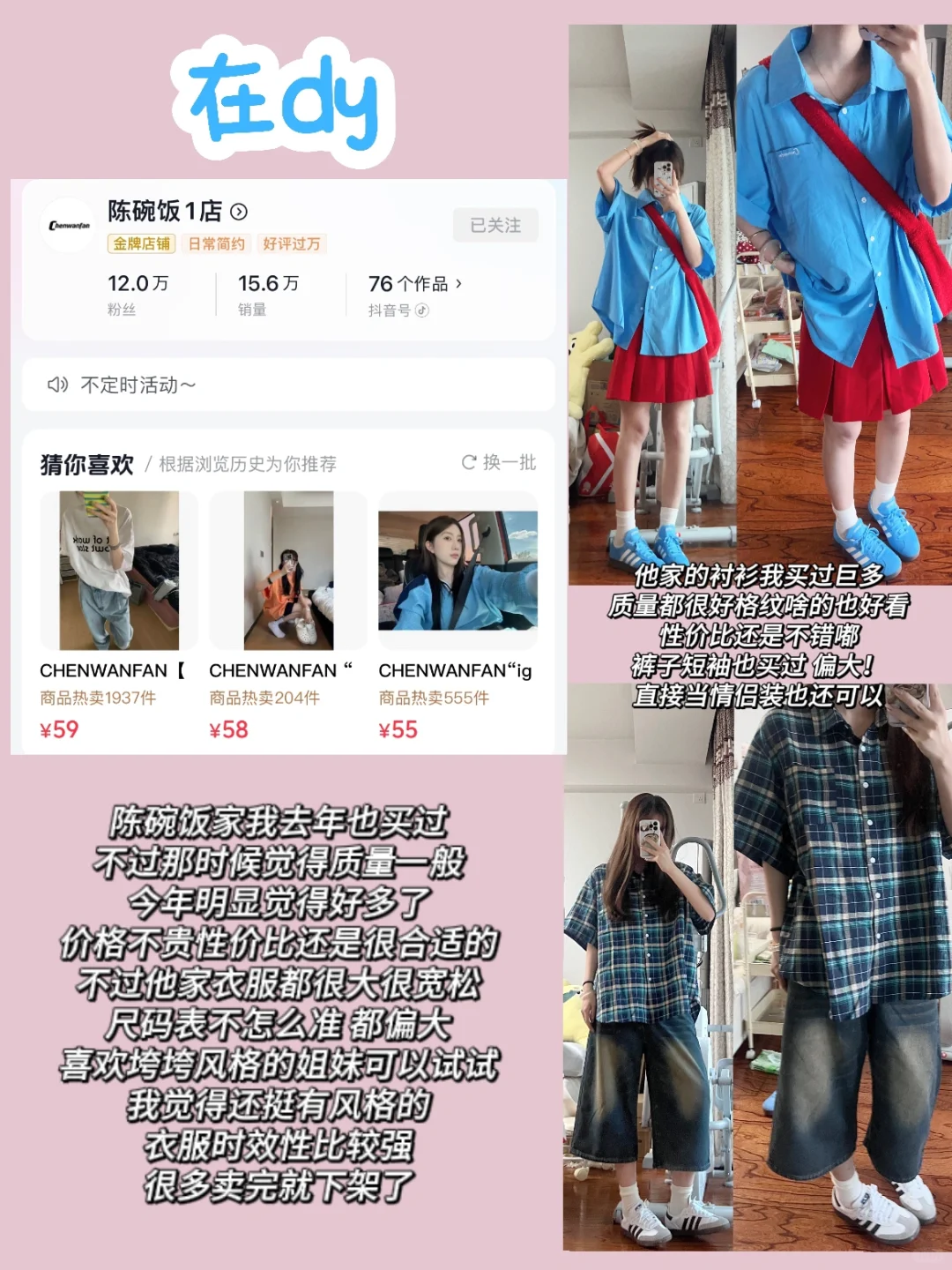 我经常回购的店铺1.0🧺【🈚g 平价可入手】