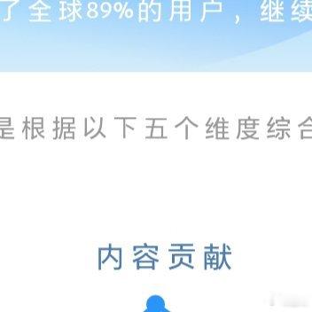 熊猫守护者 ☀️极好777☀️想涨ygxy的宝宝们快来互动啦互动🈵15字更容易