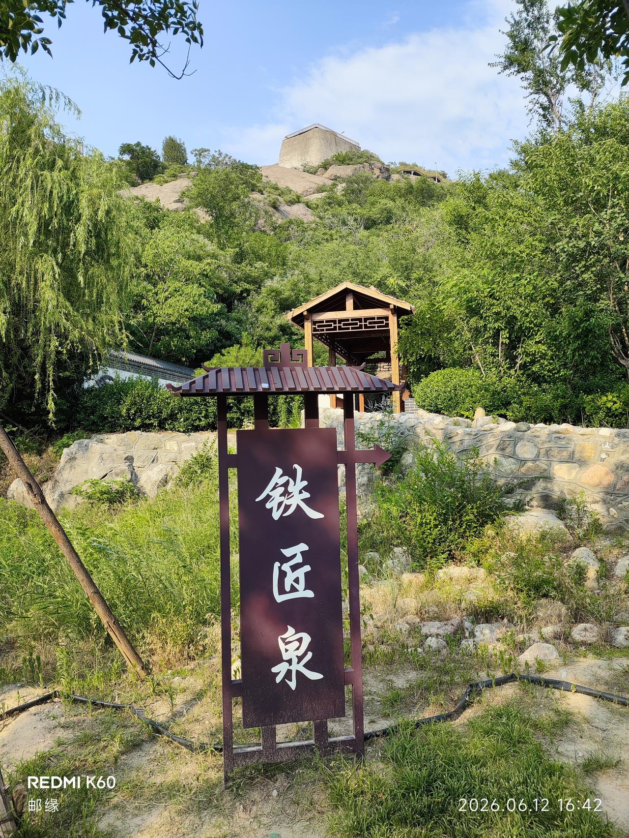 药山公园的铁匠泉，真是个宝藏地。它在天桥区药山西侧的巨大崖石下，泉池是边长1.5