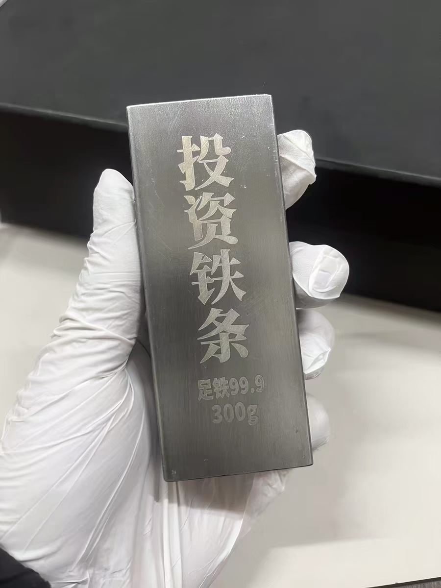 3毫克黄金手机贴热销 先是黄金，后是白银，我估计我这个投资铁条也快了！黄金的衍生