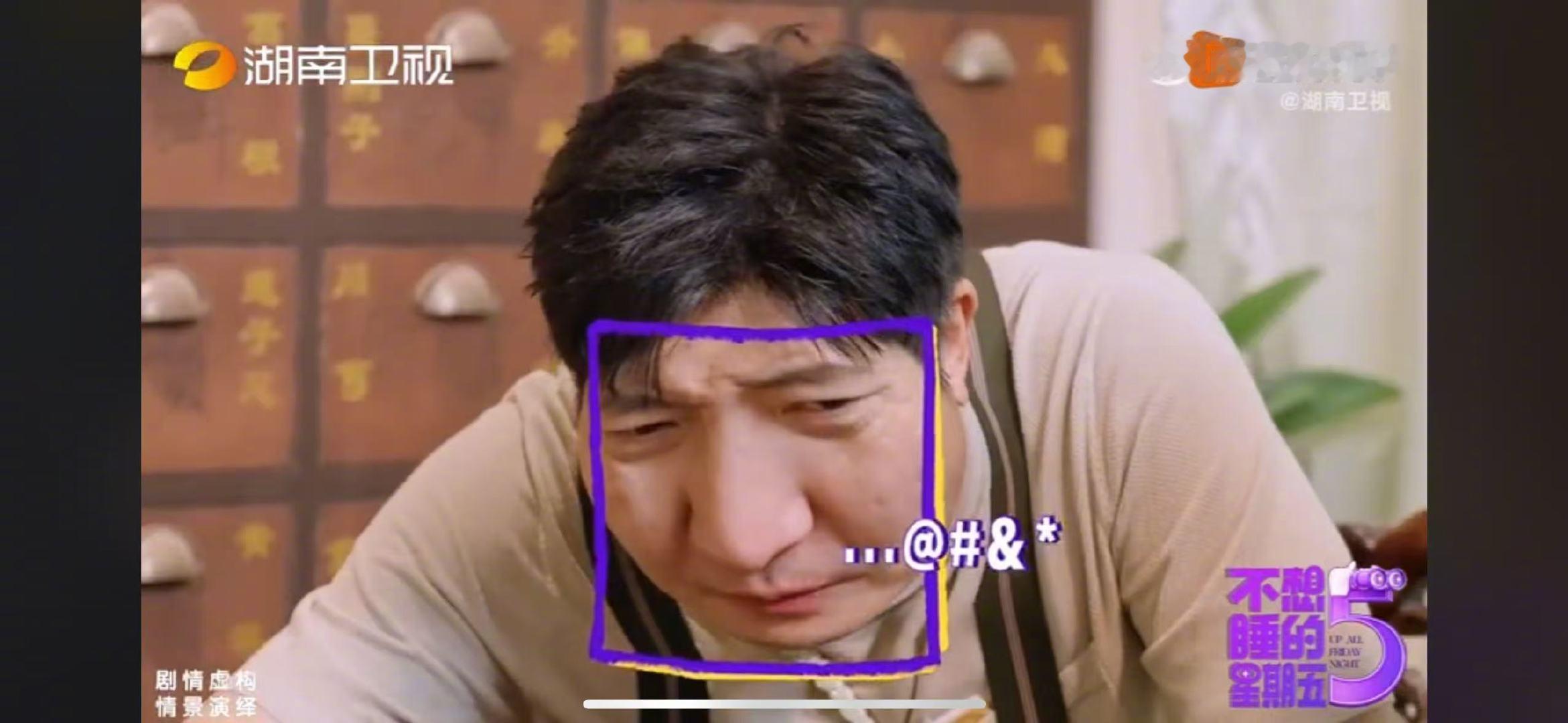 全是潮汕文化知识点的剧本杀 不想睡的星期五戏好多周五快乐源泉上线！众星沉浸式玩潮