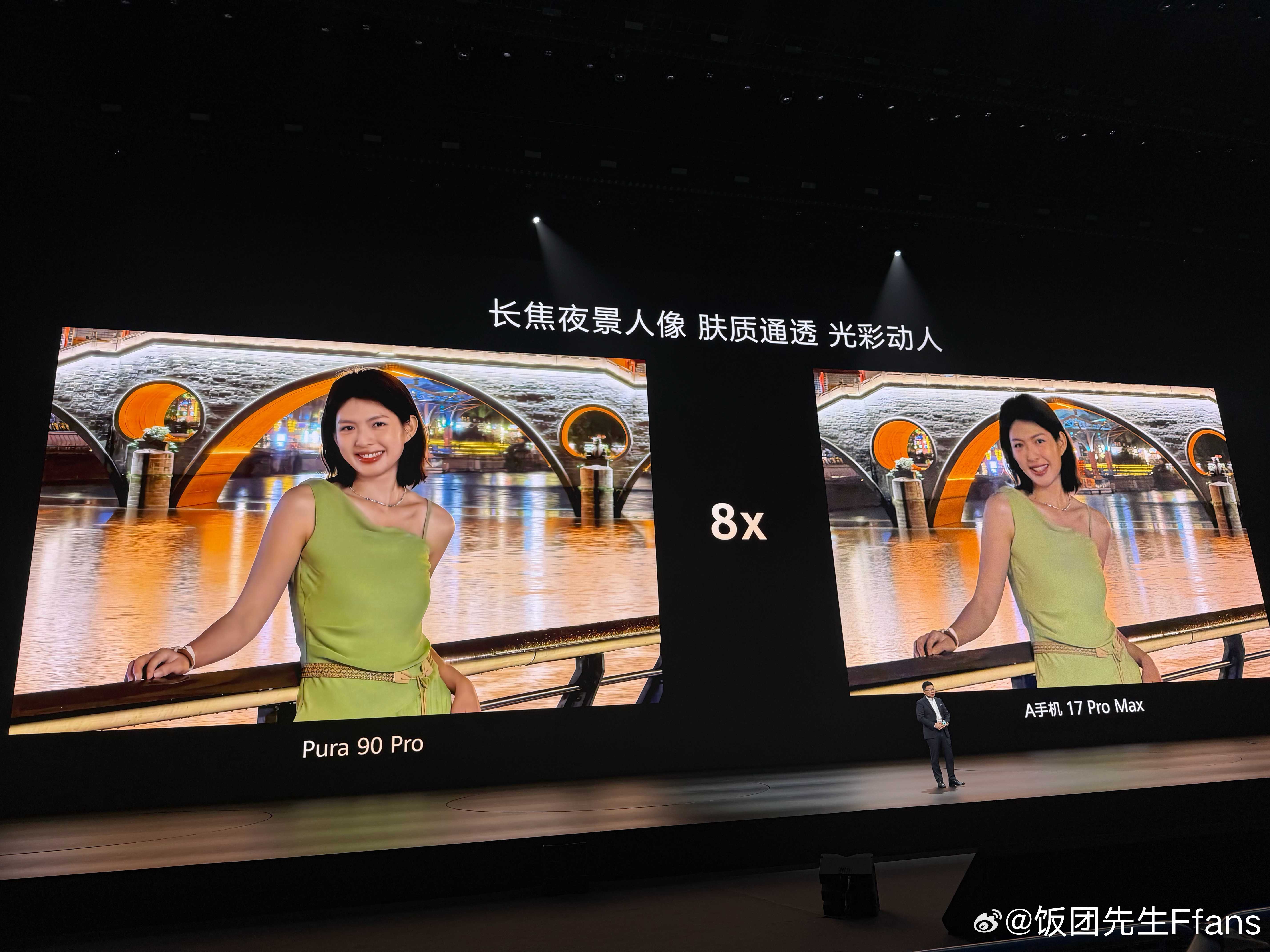 我手上这手机，可以扔了华为pura90