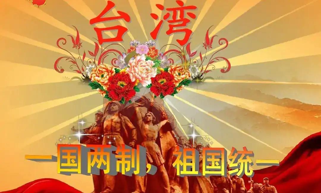 一湾浅浅海峡，难阻亲情牵挂

很多人以为海峡把两岸彻底分割，其实根本不是这么回事