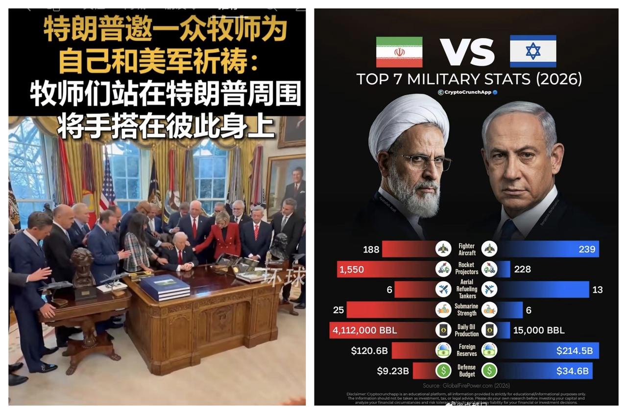 ✨美国调整军事行动预期为100天✨

🐼 特朗普原计划是四天，然后改成是四、五