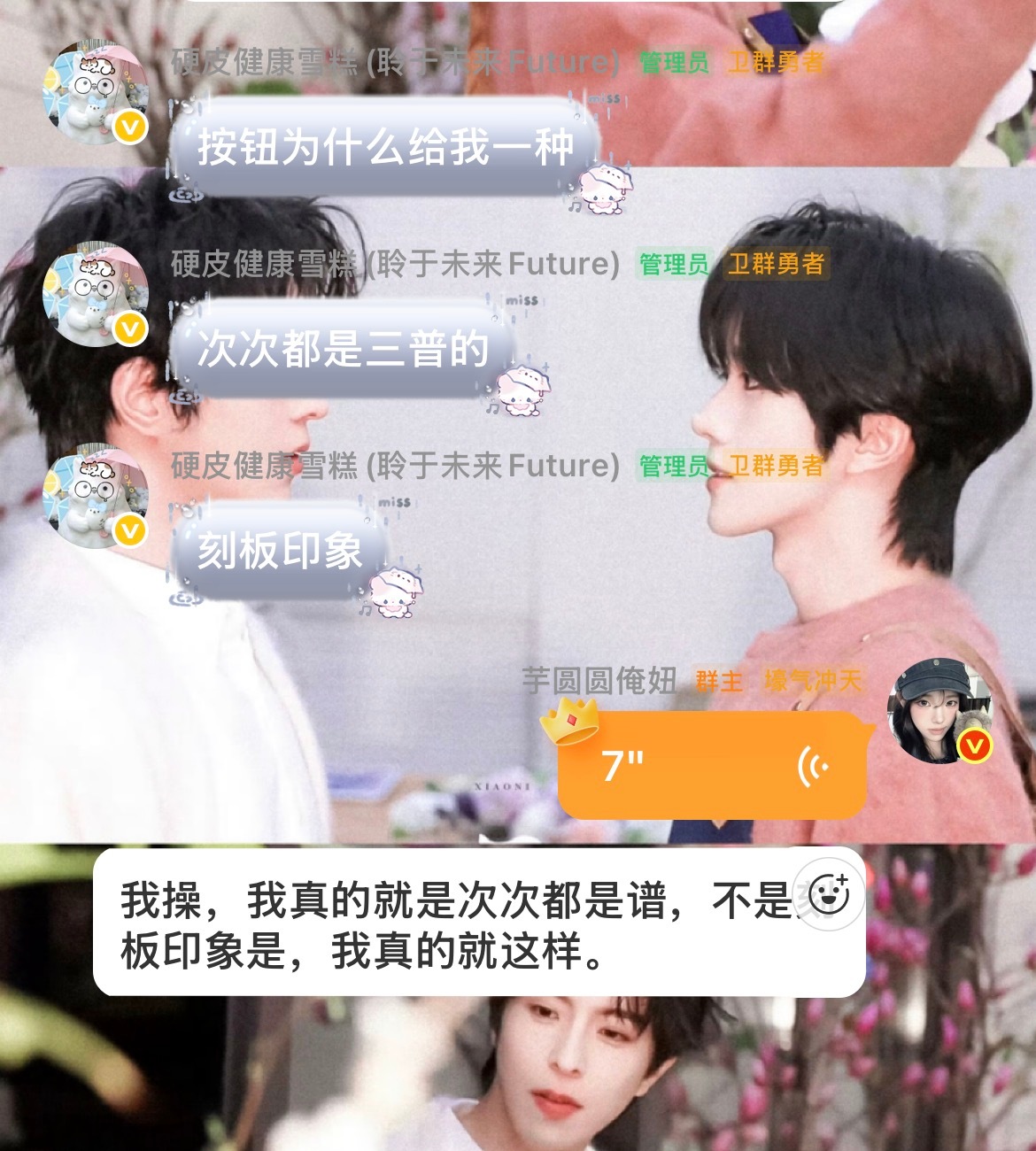 你有头绪吗，反正我是没有