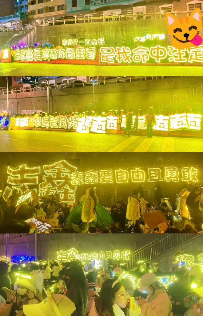 登陆少年元宵晚会线下灯牌  Top登陆少年元宵灯牌 看到登陆少年元宵晚会线下灯牌