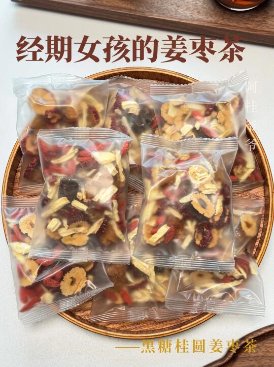 姨妈🔴痛、量少I这么喝，接正常姨妈~🙆